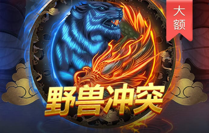 米乐YY易游