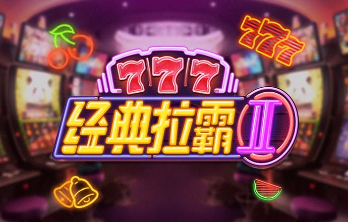 乐竞APP官方登录入口下载